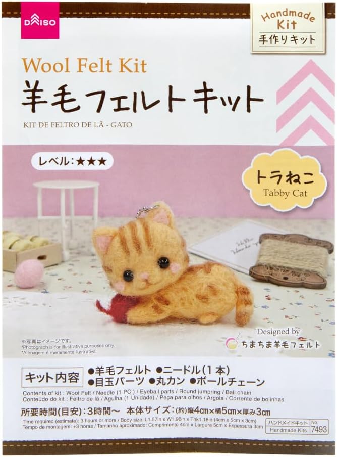 Daiso Wool Felt Kit Tabby Cat DIY Craft Set